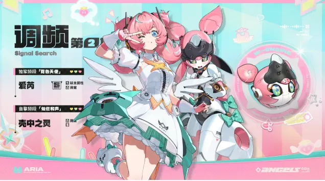 绝区零爱芮值得抽吗-爱芮抽取建议 游戏截图 绝区零爱芮值得抽吗-爱芮抽取建议 游戏攻略 游戏截图