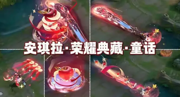 王者荣耀安琪拉颠倒童话魔镜值得换吗-安琪拉颠倒童话魔镜兑换推荐 游戏攻略 游戏截图