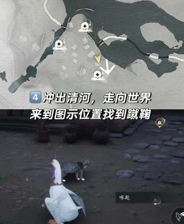 燕云十六声怪盗一只鹅成就怎么做-怪盗一只鹅隐藏成就攻略 战斗画面 燕云十六声怪盗一只鹅成就怎么做-怪盗一只鹅隐藏成就攻略 游戏攻略 战斗画面