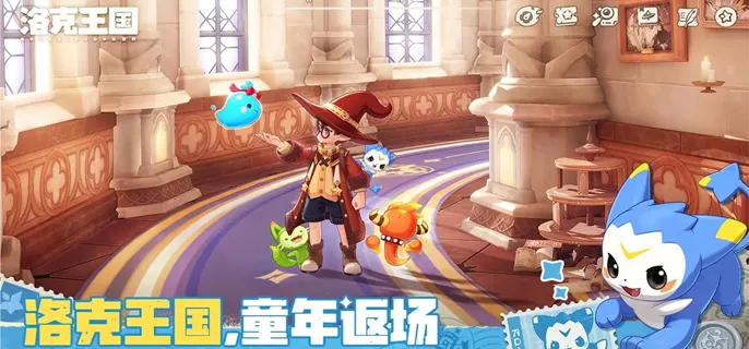 洛克王国世界竞技场怎么玩-竞技场新手玩法教程 游戏攻略 游戏封面