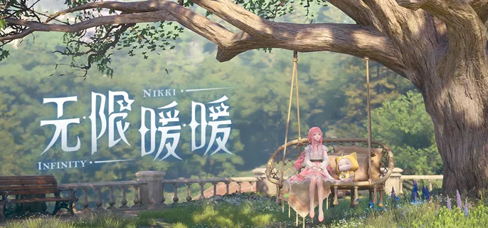 无限暖暖九华阙奇想华灯怎么过-九华阙奇想华灯解谜攻略 游戏封面 无限暖暖九华阙奇想华灯怎么过-九华阙奇想华灯解谜攻略 游戏攻略 游戏封面