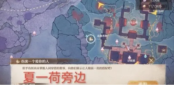 无限暖暖九华阙奇想华灯怎么过-九华阙奇想华灯解谜攻略 角色展示 无限暖暖九华阙奇想华灯怎么过-九华阙奇想华灯解谜攻略 游戏攻略 角色展示