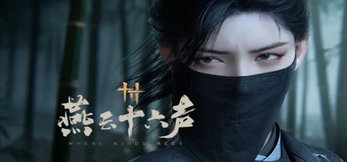 燕云十六声瓜瓜乐外观怎么得-瓜瓜乐外观获取方法 游戏攻略 游戏封面