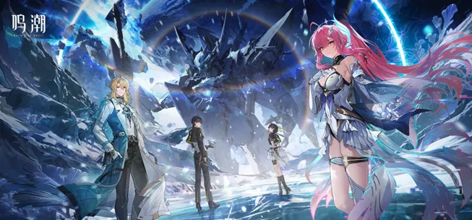 鸣潮3.1下半卡池怎么抽-陆赫斯和嘉贝莉娜抽取建议 游戏攻略 游戏封面