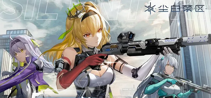 尘白禁区阿帕忒欺世的佞舌怎么打-阿帕忒boss打法攻略 游戏攻略 游戏封面