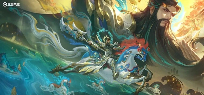 王者荣耀关羽神骥镇沧海怎么样-关羽神骥镇沧海皮肤质量及购买建议 游戏攻略 游戏封面
