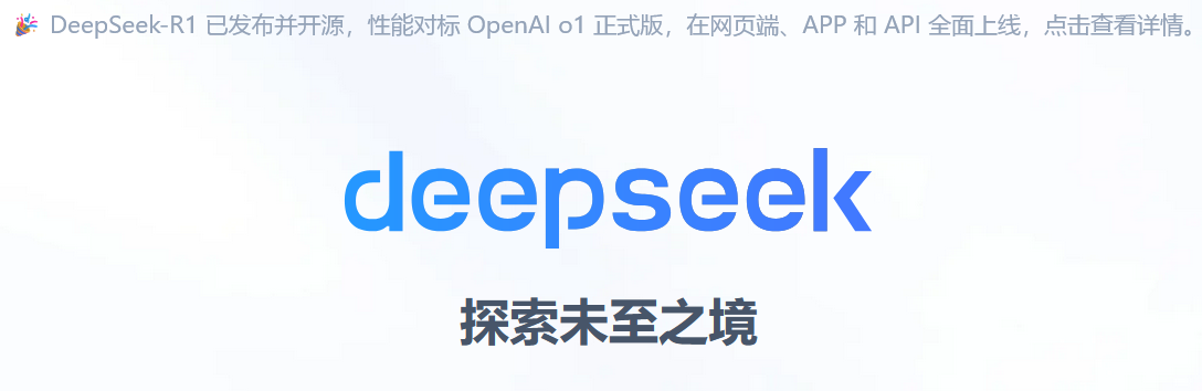 deepseek app下载 手机影音 展示