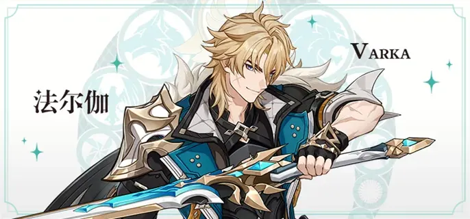 原神法尔伽武器怎么选-法尔伽武器选择推荐 游戏攻略 封面