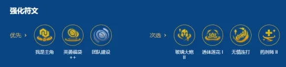 金铲铲之战2026福星秘术劫阵容玩法攻略 游戏攻略 画面
