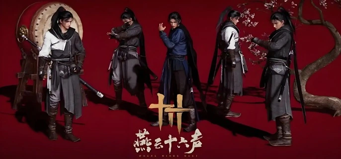 燕云十六声觉障林金奇术有哪些-觉障林金奇术获取推荐 游戏攻略 封面