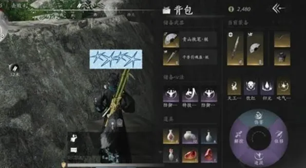 燕云十六声觉障林金奇术有哪些-觉障林金奇术获取推荐 游戏攻略 界面