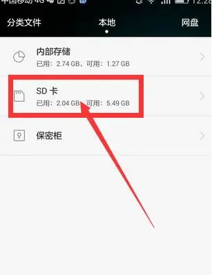 爱奇艺 手机影音 画面