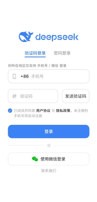 deepseek app下载 手机影音 展示