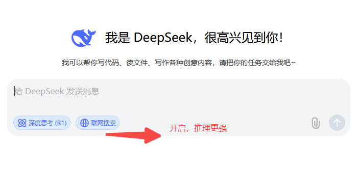 deepseek app下载 手机影音 画面