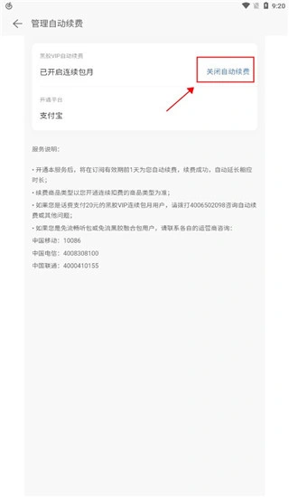 网易云音乐app下载 手机影音 原画