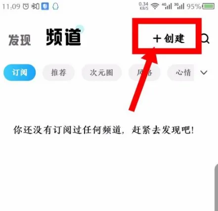 酷狗音乐概念版app下载 手机影音 封面