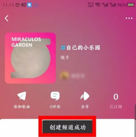 酷狗音乐概念版app下载 手机影音 界面