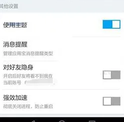 应用宝 手机影音 截图