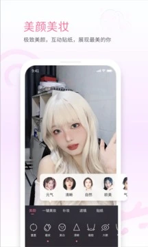 哔哩哔哩直播姬 手机影音 界面