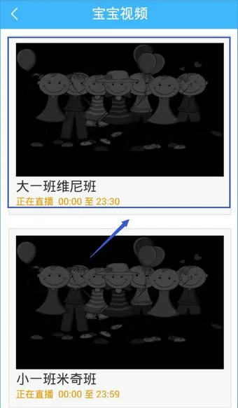 掌通家园安卓版下载 画面 掌通家园安卓版下载 手机影音 画面