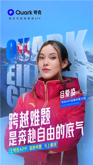 夸克网盘app下载 手机影音 画面