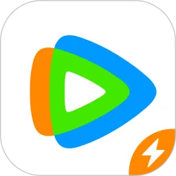 腾讯视频极速版app下载 手机影音 封面