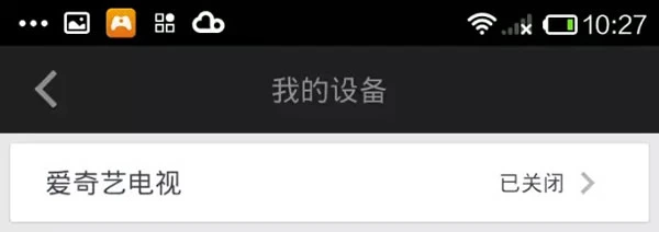 爱奇艺 手机影音 原画