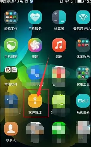 爱奇艺 手机影音 界面