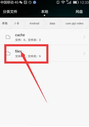 爱奇艺 手机影音 原画