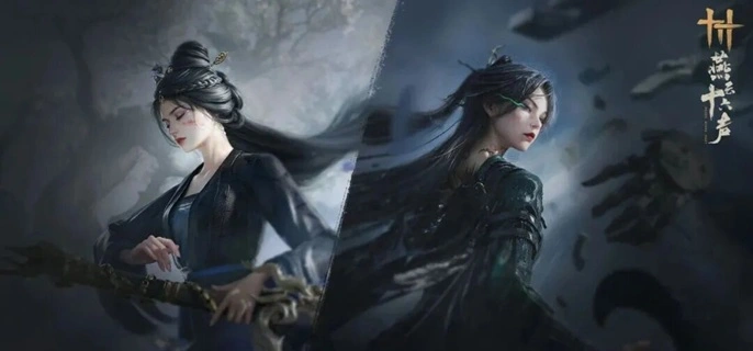 燕云十六声皇宫探游袅袅之音怎么得-皇宫探游袅袅之音获取方法 游戏攻略 封面