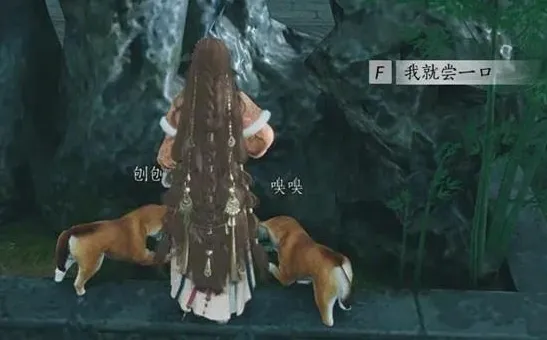 燕云十六声皇宫探游袅袅之音怎么得-皇宫探游袅袅之音获取方法 游戏攻略 界面