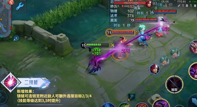 王者荣耀新版芈月怎么出装-s42新版芈月出装铭文攻略 截图 王者荣耀新版芈月怎么出装-s42新版芈月出装铭文攻略 游戏攻略 截图