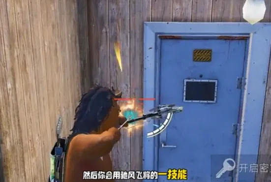 和平精英没有钥匙怎么进密室-无钥匙进入密室方法 截图 和平精英没有钥匙怎么进密室-无钥匙进入密室方法 游戏攻略 截图