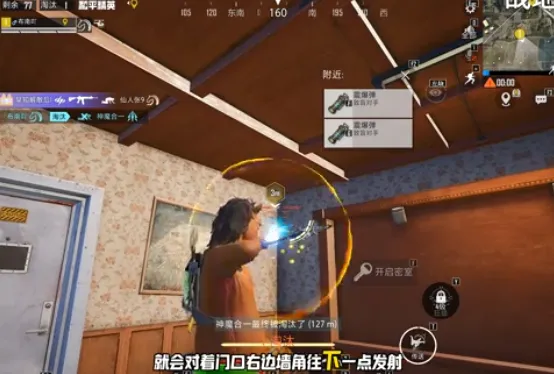 和平精英没有钥匙怎么进密室-无钥匙进入密室方法 界面 和平精英没有钥匙怎么进密室-无钥匙进入密室方法 游戏攻略 界面