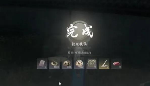 燕云十六声一叶平生任务怎么做-一叶平生任务完成攻略 画面 燕云十六声一叶平生任务怎么做-一叶平生任务完成攻略 游戏攻略 画面