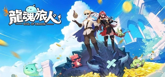 龙魂旅人爱神维纳斯怎么配队-维纳斯阵容搭配玩法攻略 游戏攻略 封面