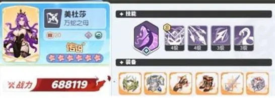 龙魂旅人爱神维纳斯怎么配队-维纳斯阵容搭配玩法攻略 游戏攻略 截图