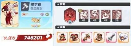 龙魂旅人爱神维纳斯怎么配队-维纳斯阵容搭配玩法攻略 游戏攻略 展示