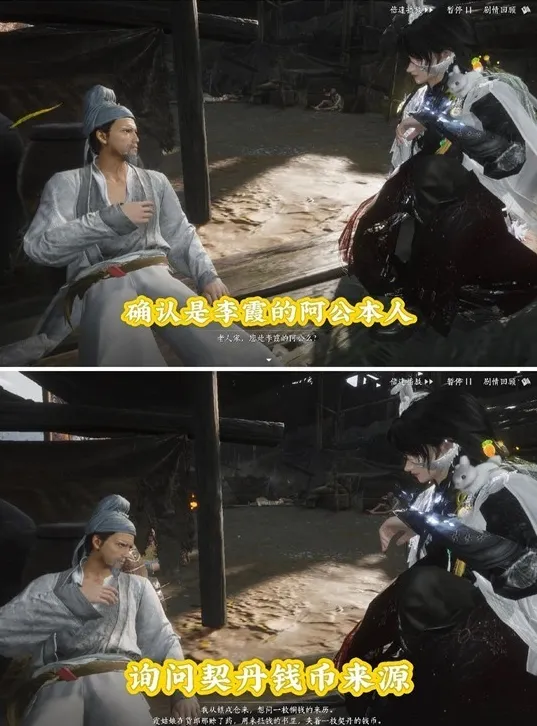 燕云十六声芦中曲侠迹怎么收集-芦中曲侠迹全收集方法 界面 燕云十六声芦中曲侠迹怎么收集-芦中曲侠迹全收集方法 游戏攻略 界面