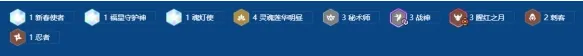 金铲铲之战2026福星秘术劫阵容玩法攻略 游戏攻略 展示