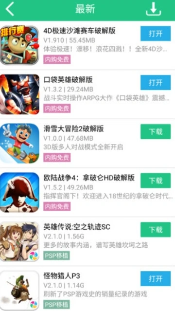 纽扣助手手机版下载 社交聊天 界面