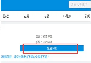 快手 社交聊天 展示