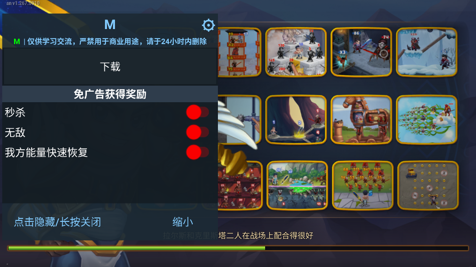 英雄战争最新版本号号 1.272.200安卓系统版 角色扮演 封面