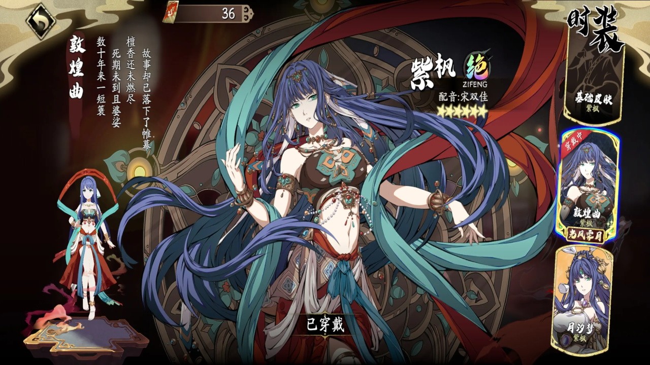 天地劫幽城再临九游服 1.65.0安卓手机版 角色扮演 封面