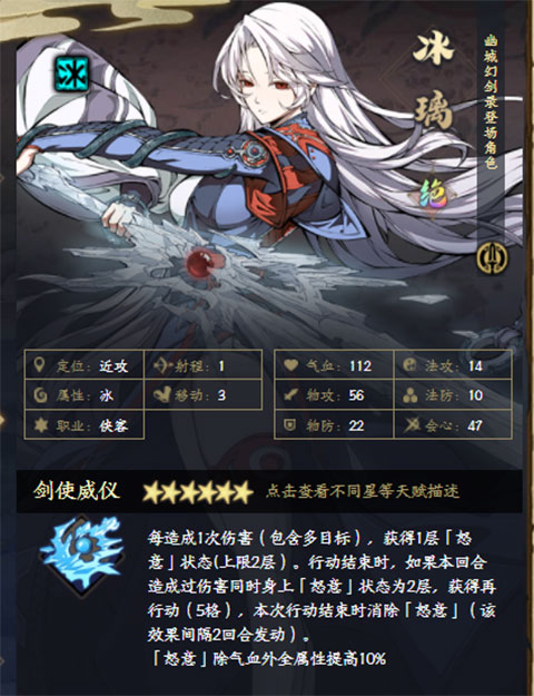 天地劫幽城再临九游服 1.65.0Android移动设备版 角色扮演 展示