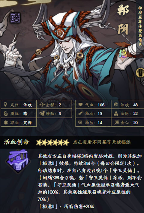 天地劫幽城再临九游服 1.65.0安卓版 角色扮演 界面