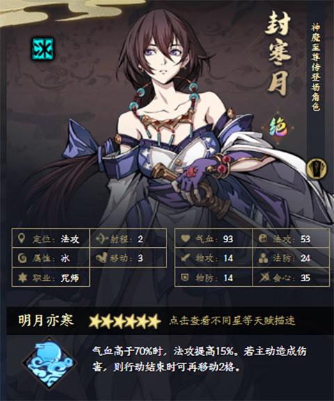 天地劫幽城再临九游服 1.65.0安卓版 角色扮演 原画