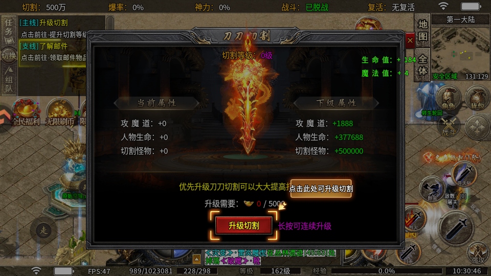 热血勇士传奇 100安卓版 角色扮演 图像