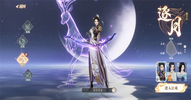 灵妖劫最新版 1.7安卓系统版 角色扮演 界面