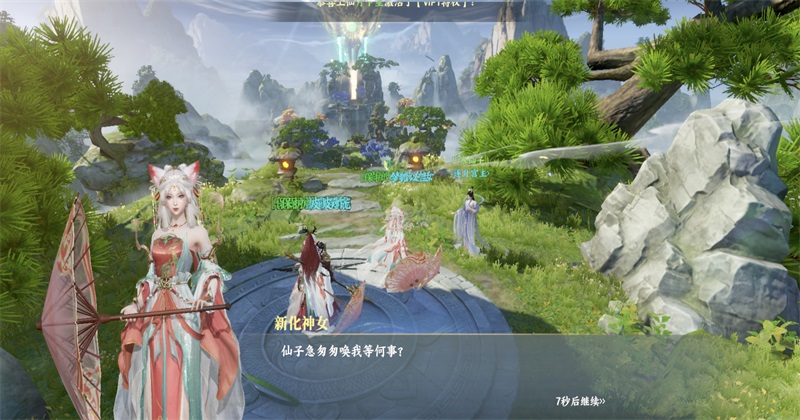 灵妖劫最新版 1.7安卓版 角色扮演 展示